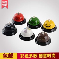 Creative cute bell Bar bell Dish bell Serving bell Call bell Answer reminder bell Service bell Ordering bell