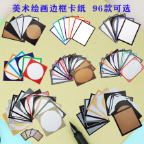 Colour ancient wind rims paper jam 1 pack of 100 sheets of children sketching water powder painting paper country Illustrated Raw Paper Fine Art Painting Paper