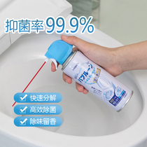 Japan Kinbata Toilet Cleaner Mousse Toilet Cleaner Toilet Detergent Descaling to Stain Foam Type