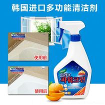 South Korean kitchen to oil stain Import KMPC Mildew Remover Universal Clean Spray spray Home Multi-functional Washing Strong