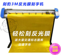 Cheetah lettering KT1650 Automotive adhesive film Cling Leopard Silicon Algae Clay Car Stick Reflective Film Customized