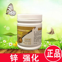 Golden Health Yam Powder Zinc Fortified Wufu Home Nutrition Self-help Project