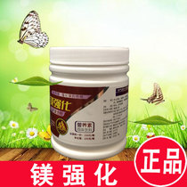 Golden Healthy Yam Powder Magnesium Fortified Compound Powder Wufujiayuan Nutrition Self-help Project Date New