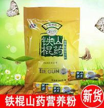 Golden health yam powder Iron rod yam nutrition powder Wufu home Wufu self-help project