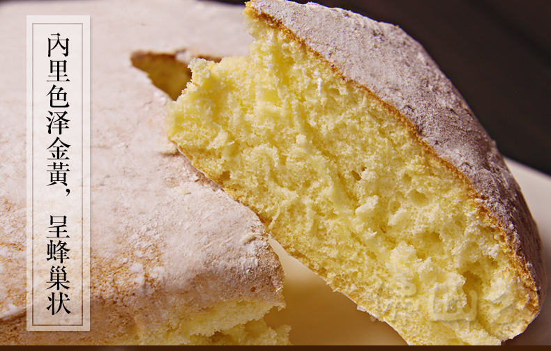 【广东特产 佛山特产】西樵大饼