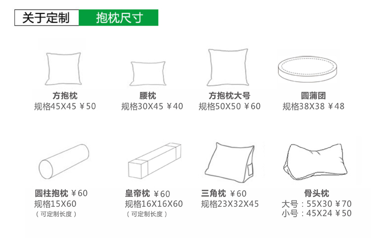 Матрас-подушка на подоконник Linen napkins Матрас-подушка на подоконник Linen napkins