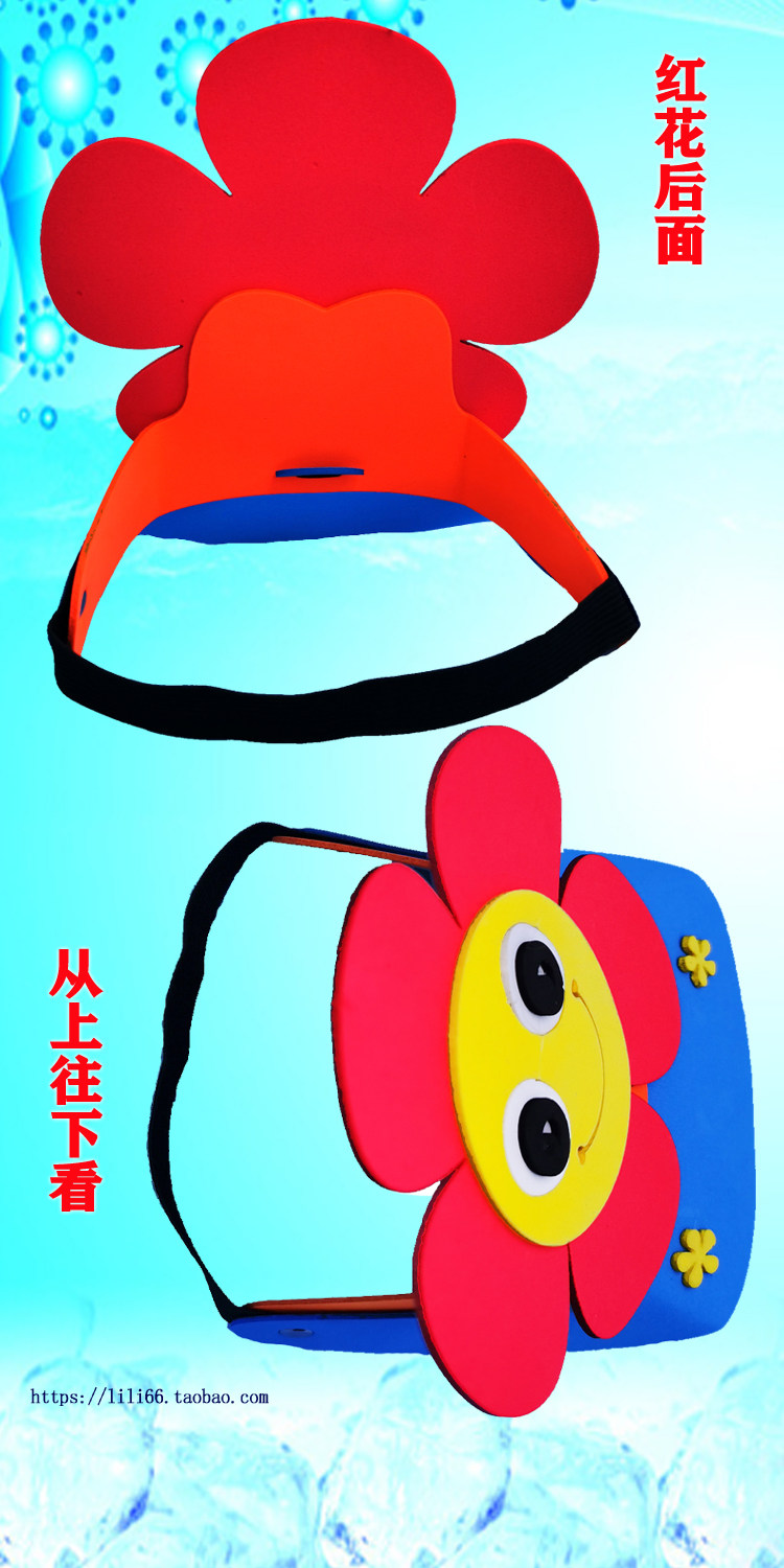 小壁虎借尾巴故事头饰表演道具头套幼儿园亲子儿童装扮演蚊子苍蝇