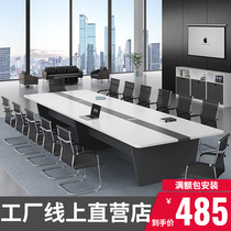Table Long table Simple modern conference room rectangular desk to negotiate table and chair combined office furniture