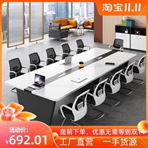 Conference table long table simple modern conference room rectangular long strip desk negotiation table and chair combination office furniture