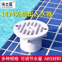 Water park swimming pool SP-1424 external inlet and outlet suction outlet cloth outlet plug-in swimming pool accessories