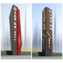 Large spiritual fortress core values sculpture stainless steel bulletin board tempered glass Reading column rolling light box