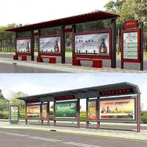 Dingcheng bus station shelter modern simple antique stainless steel smart garbage room Rolling light box manufacturers