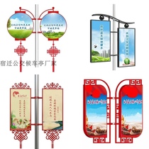 Ding iron antique road light pole light box Billboard double-sided luminous flag Billboard red Chinese knot