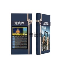 Customized stainless steel rolling light box iron frame billboard warning sign high-speed rail hanging wall light box signage manufacturers