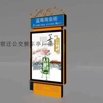 Stainless steel rolling light box subway wall-mounted billboard outdoor signboard core value sign Billboard