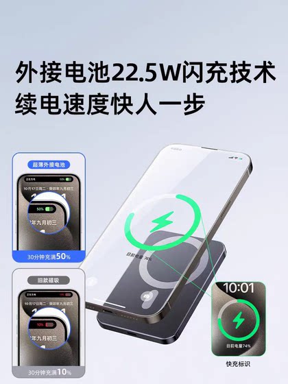 Android Apple 8-16 외부 배터리에 적합한 금속 초대형 자기 흡수 무선 파워 뱅크 200000 MA 빠른 충전 Android Apple 8-16 외부 배터리에 적합한 금속 초대형 자기 흡수 무선 파워 뱅크 200000 MA 빠른 충전