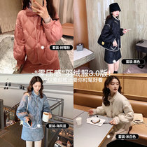 Spot flash Great Joy Homemade Autumn Winter Repaired with a thin and light temperament Short-down jacket Feminists