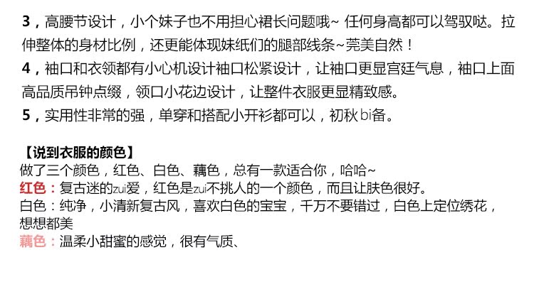 朱正廷古馳外套 大喜自制 春夏復古宮廷 定位繡花 中袖拉繩連衣裙 三色可選 朱正廷包