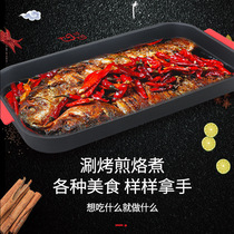 Smokeless non-stick barbecue tray multifunctional fish tray induction cooker natural gas available barbecue tray grill fish tray