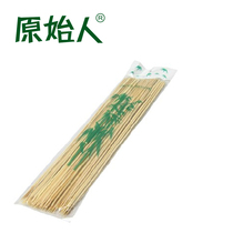 Original barbecue tools natural bamboo sticks