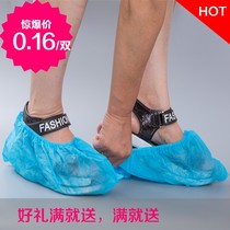 Disposable shoe cover Non-woven fabric dustproof student thickened wear-resistant rainproof foot cover indoor household microcomputer room