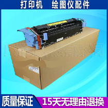 Applicable to the original brand new package HP HP5500 5550 heating assembly Fuser