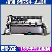 Applicable to original HP HP9000 HP9050 HP9055 HP9040 registration component counterpoint