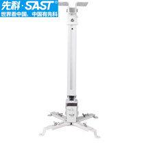 Xianke projector bracket Ceiling frame hanging universal telescopic installation engineering suspension frame fixed lifting frame