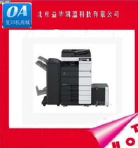 Cornika beauty can da B458E copier copier B558E copiers Cornika beauty can be B658