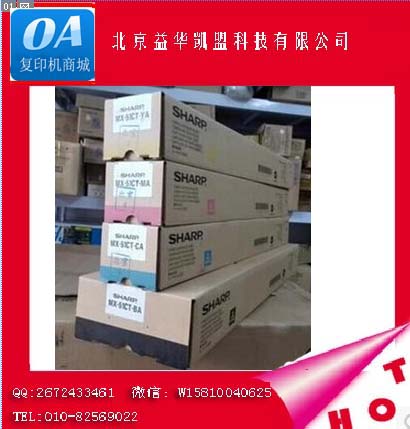 Original Sharp MX-51CTMA Color toner MX-5128NC 5148NC 51CT Toner Cartridge