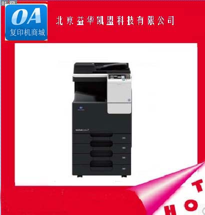 Konica Minolta C221 C7122 Color Copier Dual Scan Automatic feed Network color scan