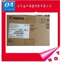 Canon bifacial components -C1 Canon iR 2202N 2002G 2204N 2204N 2206N duplicator