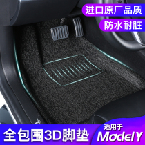 Applicable Tesla modelY footbed Full surround Silk ring Carpet Waterproof Snowy Silk Ground Cushion Trunk Mat accessories
