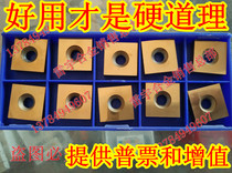 Zhuzhou diamond alloy coated blade CNC blade milling machine scraping burr outer burr blade 20*20*7