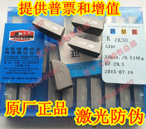 Original Zigong Great Wall alloy cutter head YT15 YW1 YW2 YG8 YG6 YT5 YG3 A320 A320Z