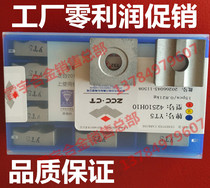 Zhuzhou diamond alloy machine clip blade head YT5 YW1 YW2 YG8 YG6 42510H8 42510H10