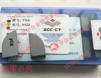 Zhuzhou Diamond Brand Alloy Blade YT15 YT5 YW1 YW2 YG8 YG6 A425 A425Z