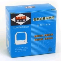 Aibo check-in clock ribbon S-960P S-860 S-180 punch card machine attendance machine accessories Aibo ribbon