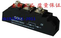 GOLD good rectifier module MDC25A 1600V welding machine all kinds of rectifier power supply etc