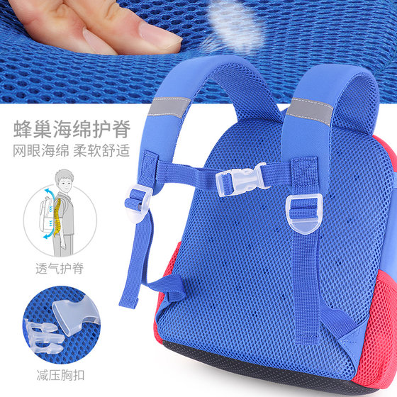 Wangwang team kindergarten schoolbag boy 3 years old baby girl small class boy trendy child ultra-light children's backpack 6 Wangwang team kindergarten schoolbag boy 3 years old baby girl small class boy trendy child ultra-light children's backpack 6