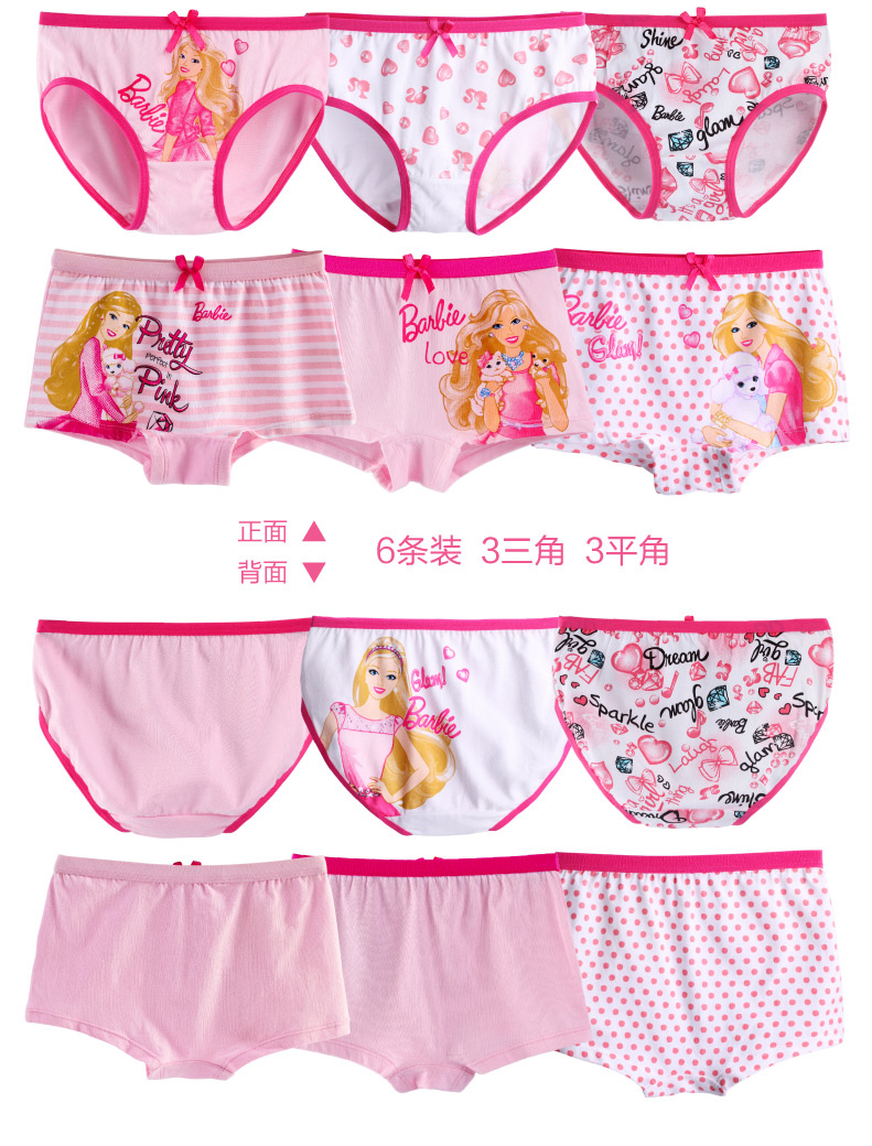 трусы Barbie sb9183 трусы Barbie sb9183