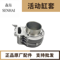 Air-cooled diesel engine micro tiller accessories 186FA 188F 190F 192F Cylinder liner Movable cylinder liner Cylinder tube