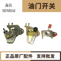 Micro tiller diesel generator accessories 173 178 186FA 188 192F Throttle handle speed control bracket