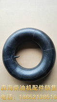 Air-cooled micro tiller accessories 400-8 Walking wheel inner bag 350-6 500-12 inner tube