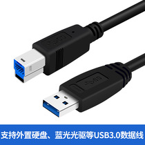 USB3 0 External Hard Disk Box Data Cable