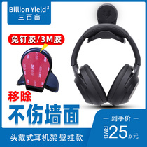 Headset Hanger Multifunctional Headset Hanger Game Player Headset Holder Internet Cafe Headset Anti-drop Holder