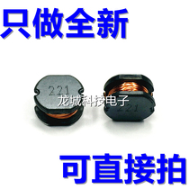 CD32-4R7UH SMD power inductors 3 5*3 * 2M 4 7UH 15 22 33 47 68 100 micro-Henrys