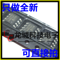 TC4428AEOA TC4428AE0A 1 5A dual high power MOSFET driver drive IC SOP-8