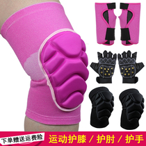 Ski knee pads adult children skating elbow guards kneeling dance anti-collision roller skating gear full set of equipment hand guards