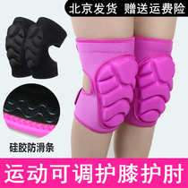 Skating knee pads adult men and women ski elbow skating adjustable protective gear bicycle knee pads children roller skating gear